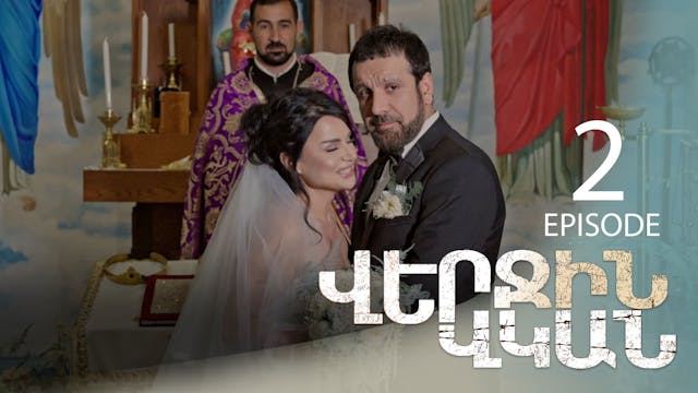 The Last Witness - Episode 2