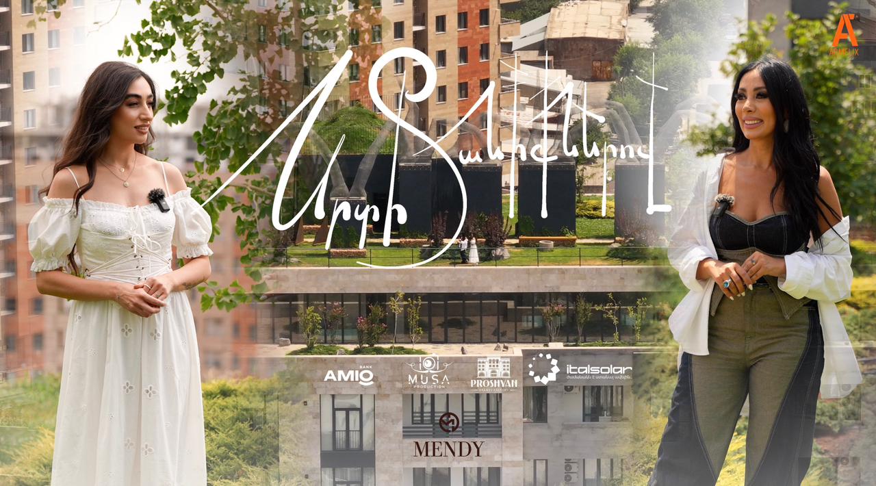 Srti Taniqnerov - Shaqe Hmayakyan