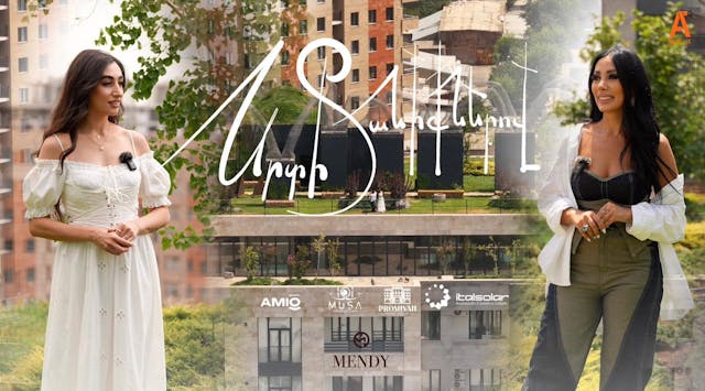 Srti Taniqnerov - Shaqe Hmayakyan