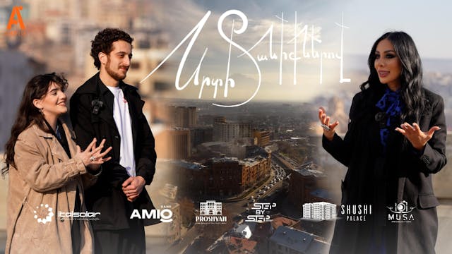 Srti Taniqnerov - Vache Yeritsyan & B...