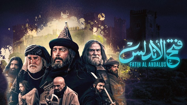 Fatih Al-Andalus  - Coming soon