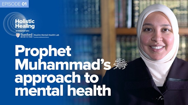 Episode 1: Prophet Muhammad PBUH's Approach to Mental Health
