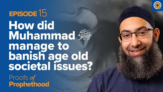 Episode 15: How Did Muhammad (SAWS) M...