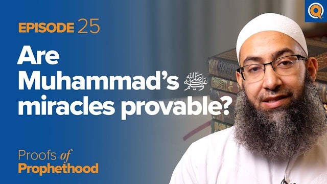Episode 25: Are Muhammad's (SAWS) Miracles Provable