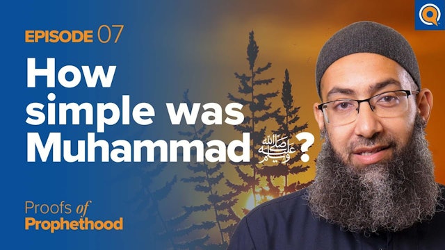 Episode 7: How simple was Muhammad (SAWS)