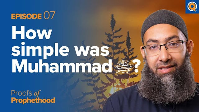 Episode 7: How simple was Muhammad (S...
