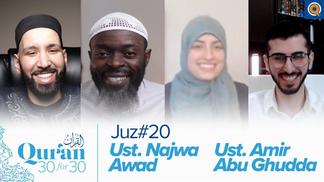Juz' 20 with Ustadha Najwa Awad & Ustadh Amir Abu Ghudda