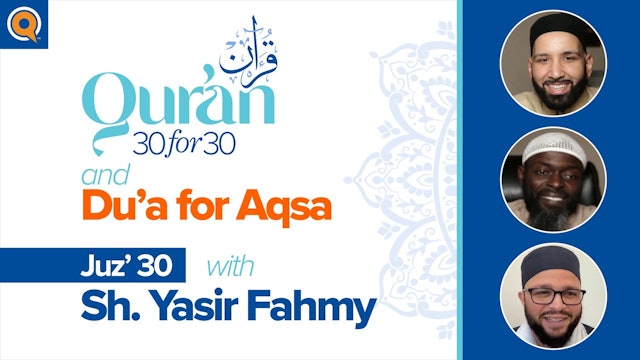 Juz' 30 with Sh. Yasir Fahmy + Du'a for Al-Aqsa