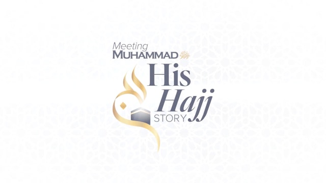 His Hajj Story (SAWS)