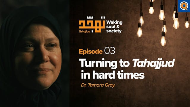 Episode 3: Turning to Tahajjud in Har...