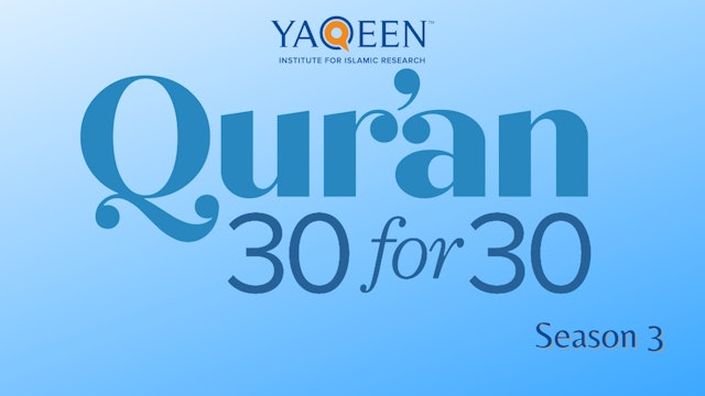 2022 Quran 30 for 30