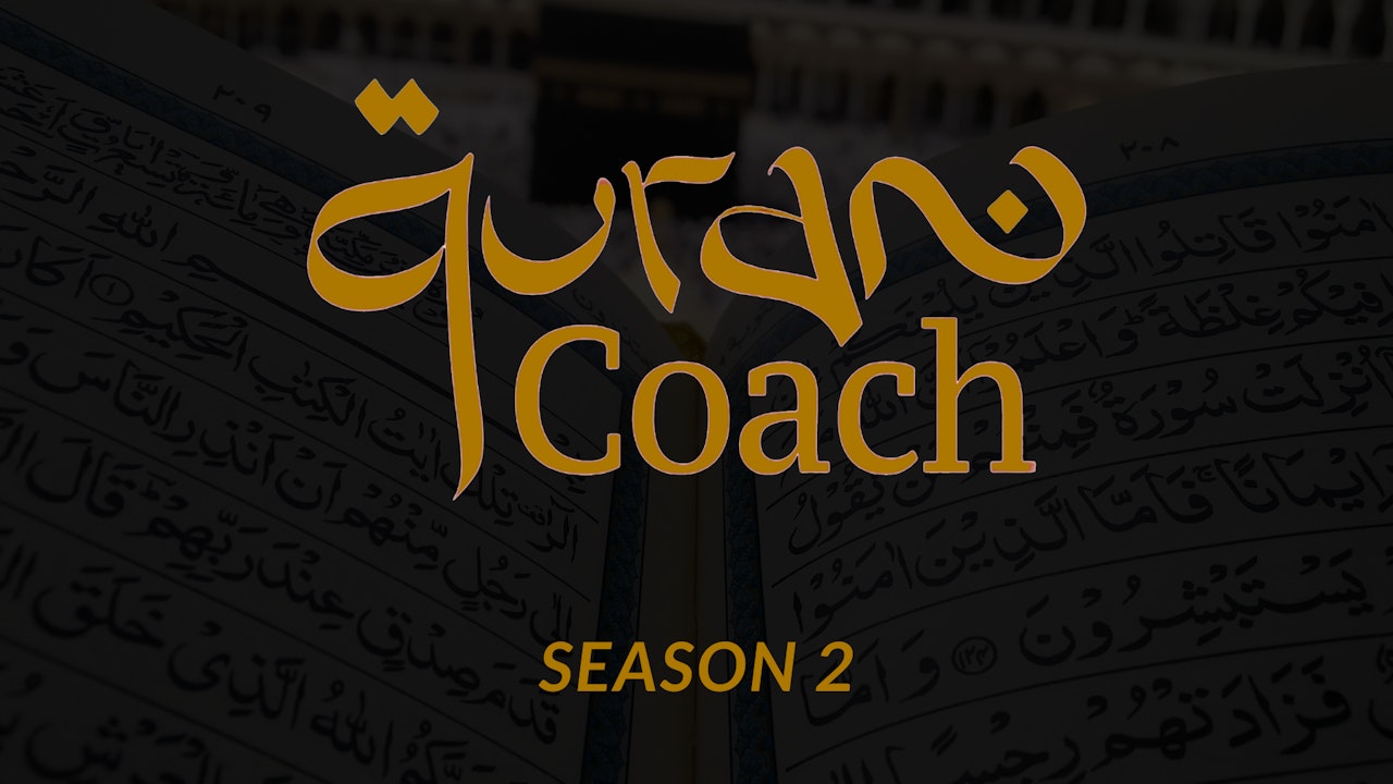 Quran Coach Season 2