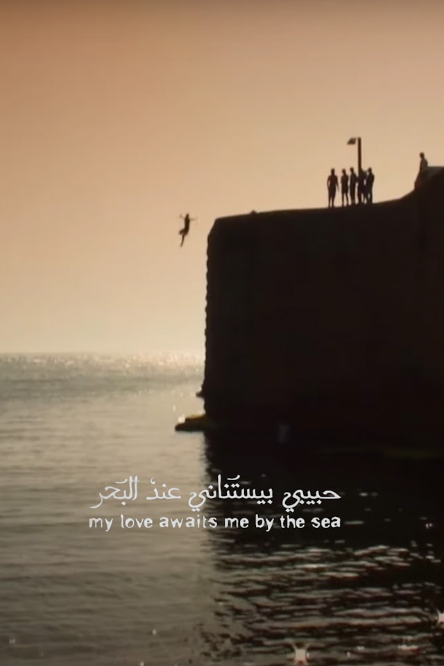 My Love Awaits Me By The Sea 