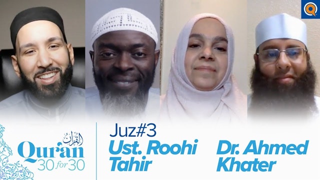 Juz' 3 with Dr. Ahmed Khater & Ustadha Roohi Tahir