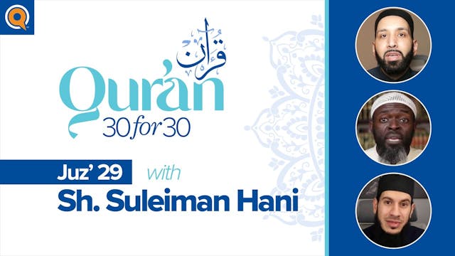 Juz' 29 with Sh. Suleiman Hani