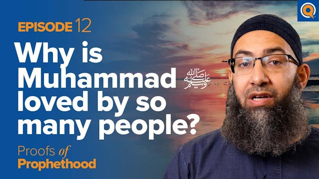Episode 12: Why is Muhammad (SAWS) Lo...