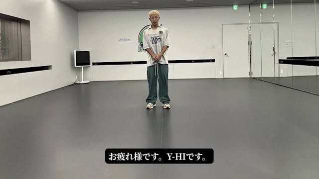 1-3.フットワーク-３歩