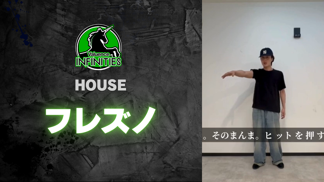 5-4.フレズノ