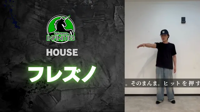 5-4.フレズノ