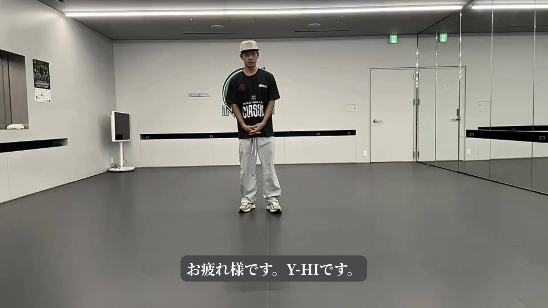 1-5.フットワーク-cc_キック