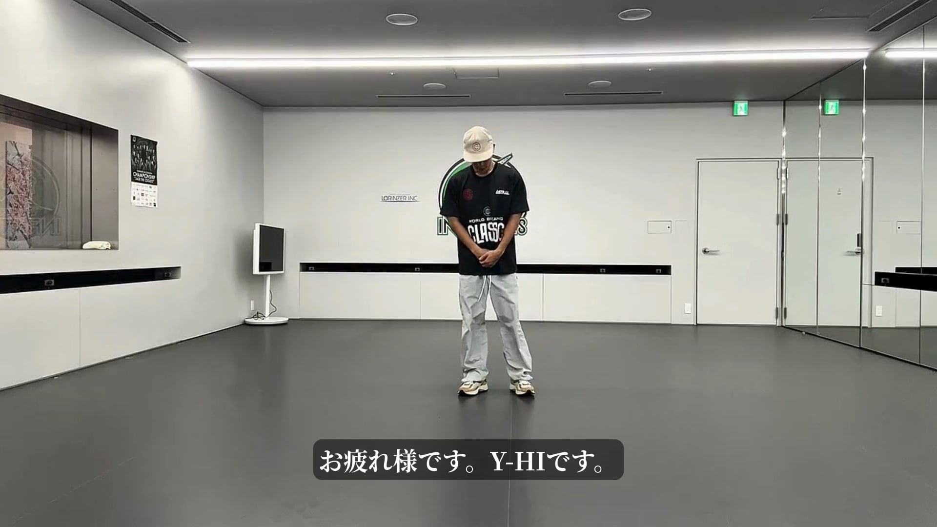 1-1.フットワークの基礎