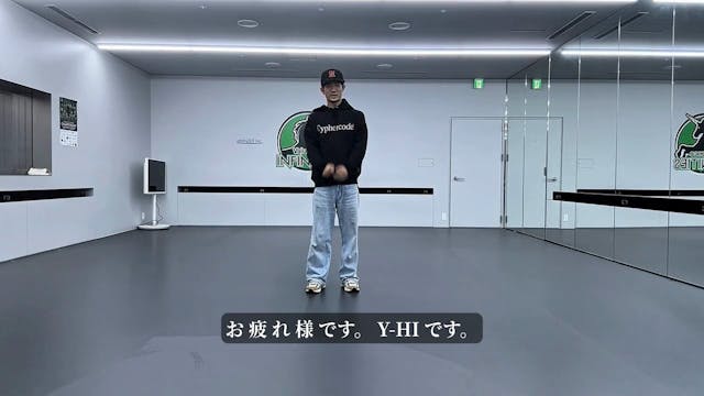 2-4.トップロック-ツイスト