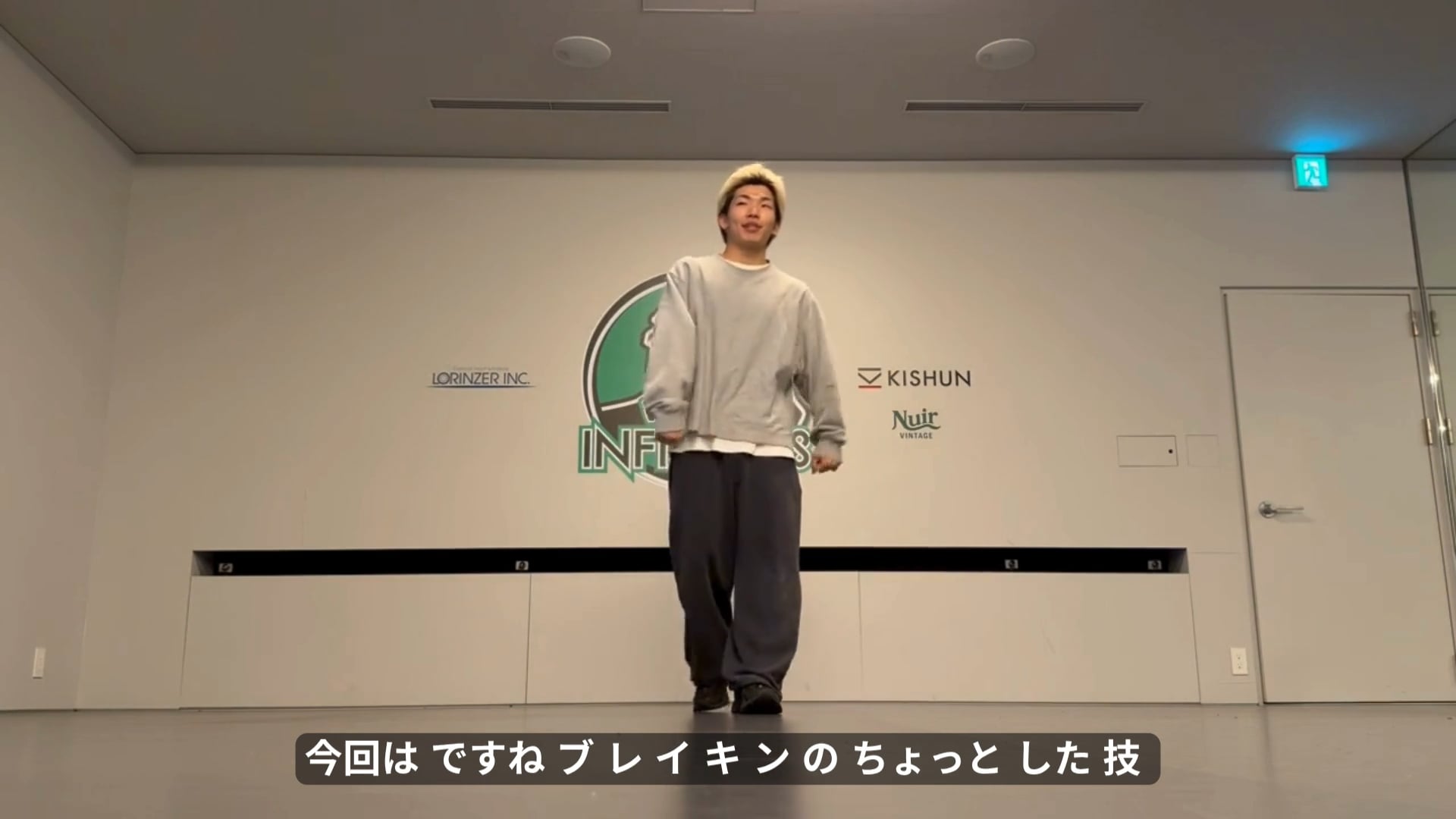 8-3.ブレイキン スワイプス