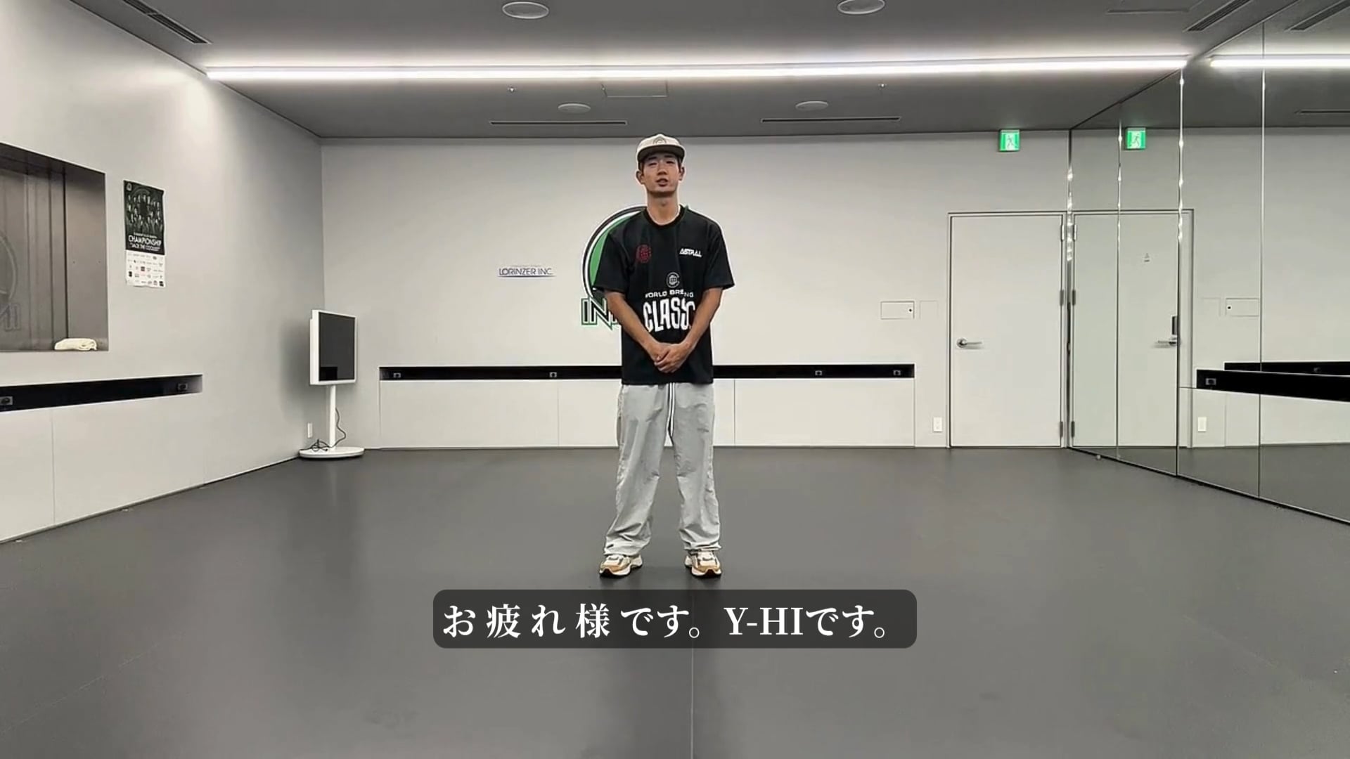 2-3.トップロック-アップロック