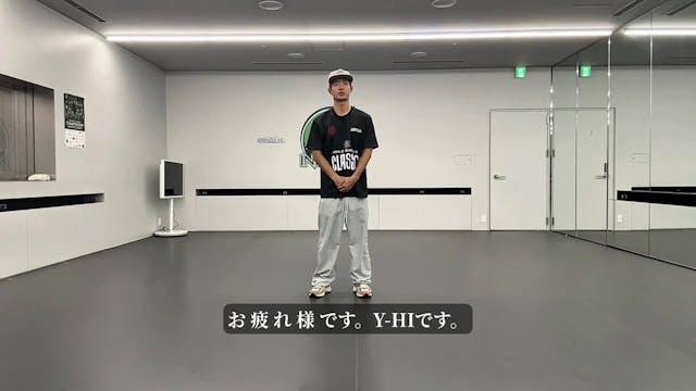 2-3.トップロック-アップロック