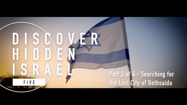 Discover Hidden Israel 5: Searching F...