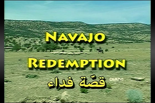الخلاص من Navajo (Navajo Redemption) - Harvest Productions (Arabic)