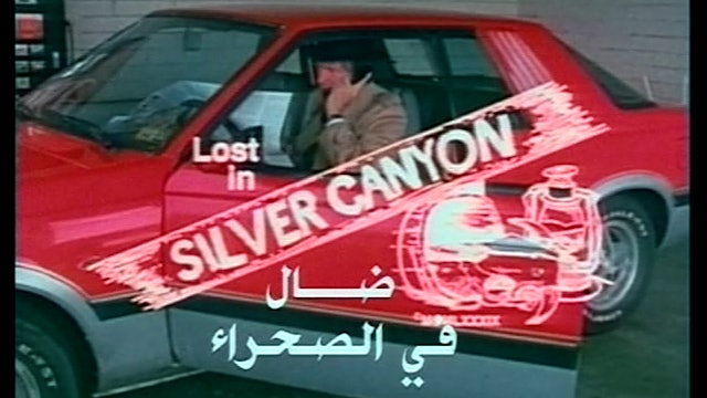 فقدت في الوادي الفضي (Lost In Silver Canyon) - Harvest Productions (Arabic)