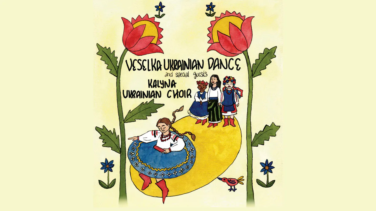 Veselka's Year End Showcase - 2025