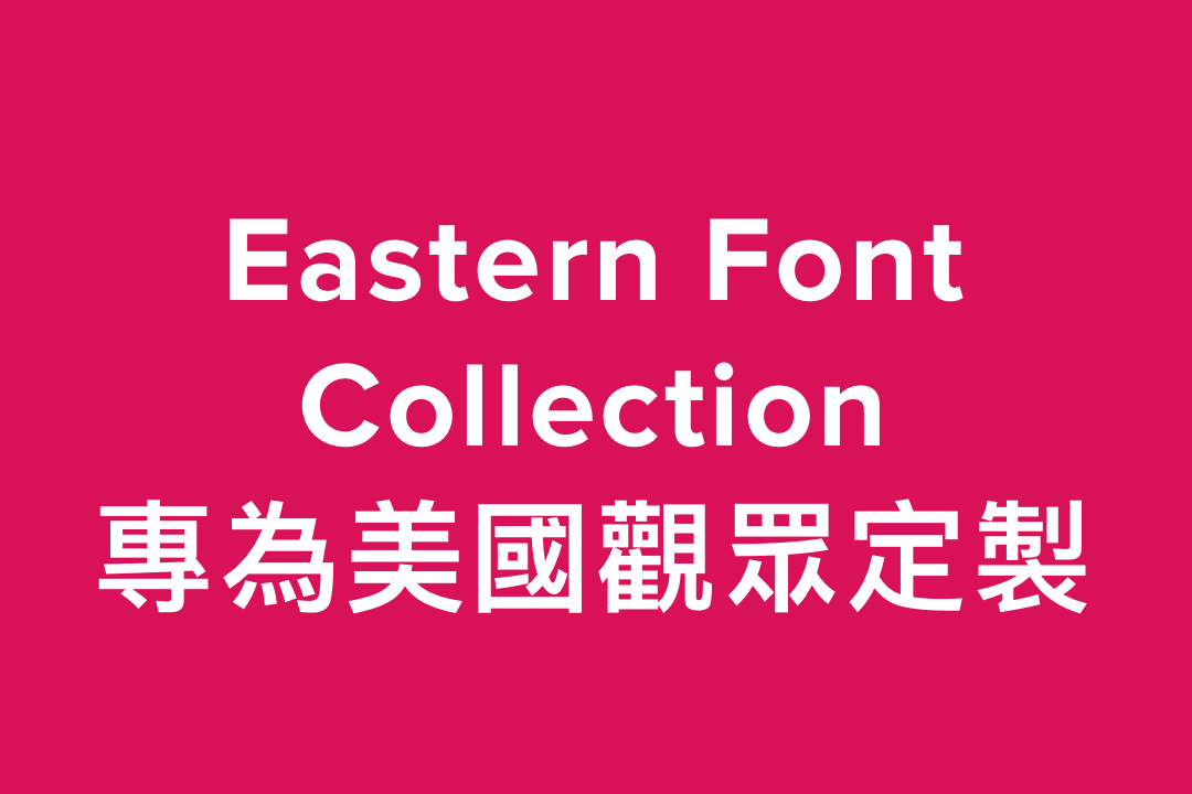 Eastern Font Collection (Tiếng Việt / Nǐhǎo / 中文)
