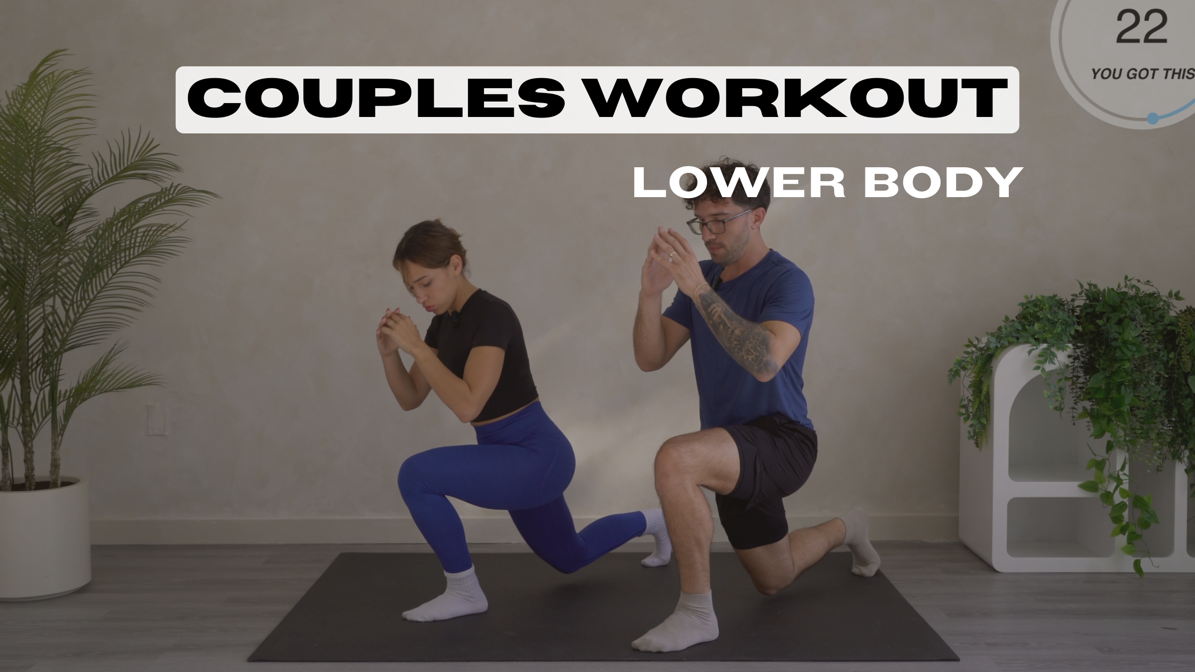 LOWER BODY | Couples Workout