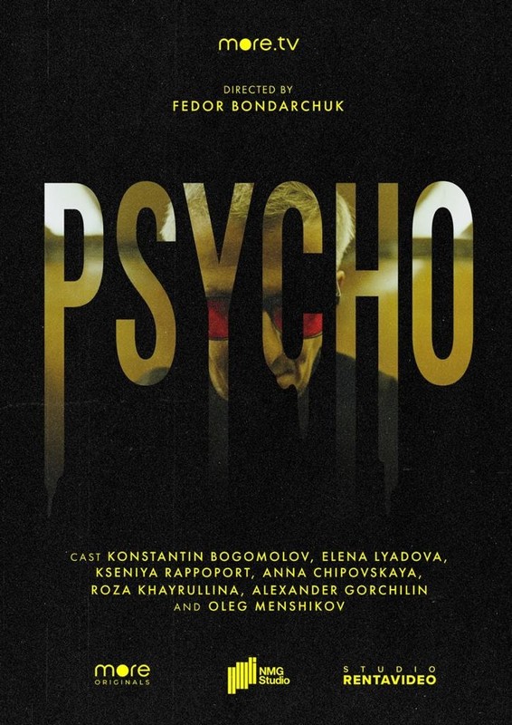 Psycho