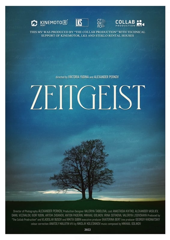 Sidus Taurus Zeitgeist