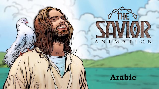 The Savior Animation - Arabic