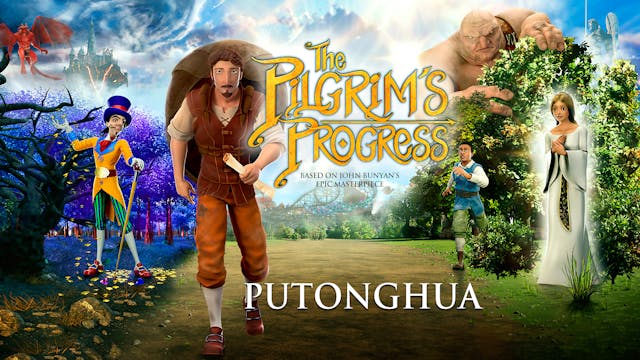 The Pilgrim's Progress - Putonghua (M...