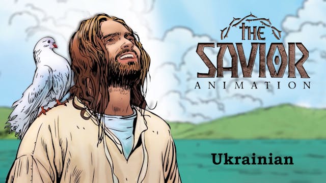 The Savior Animation - Ukrainian