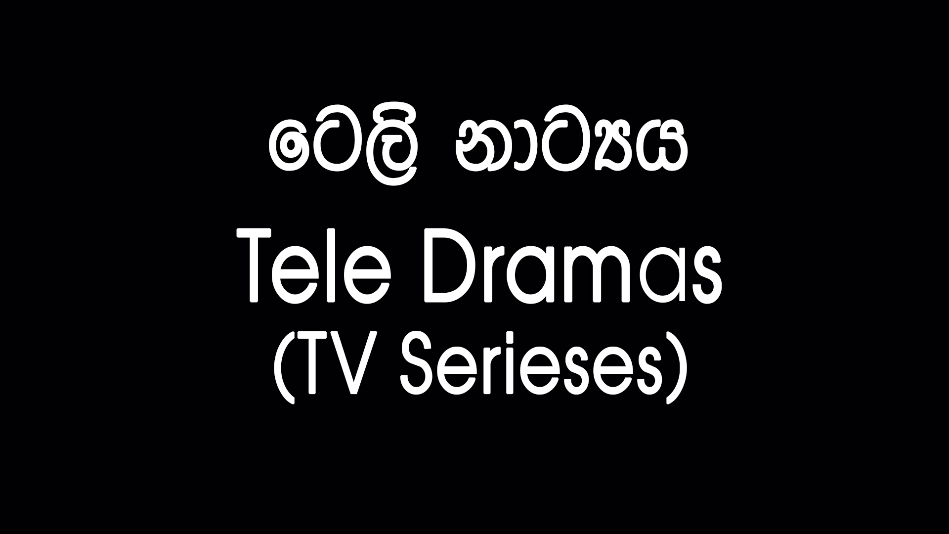 Tele Dramas