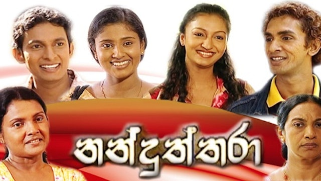 Nanduththara Episode 12