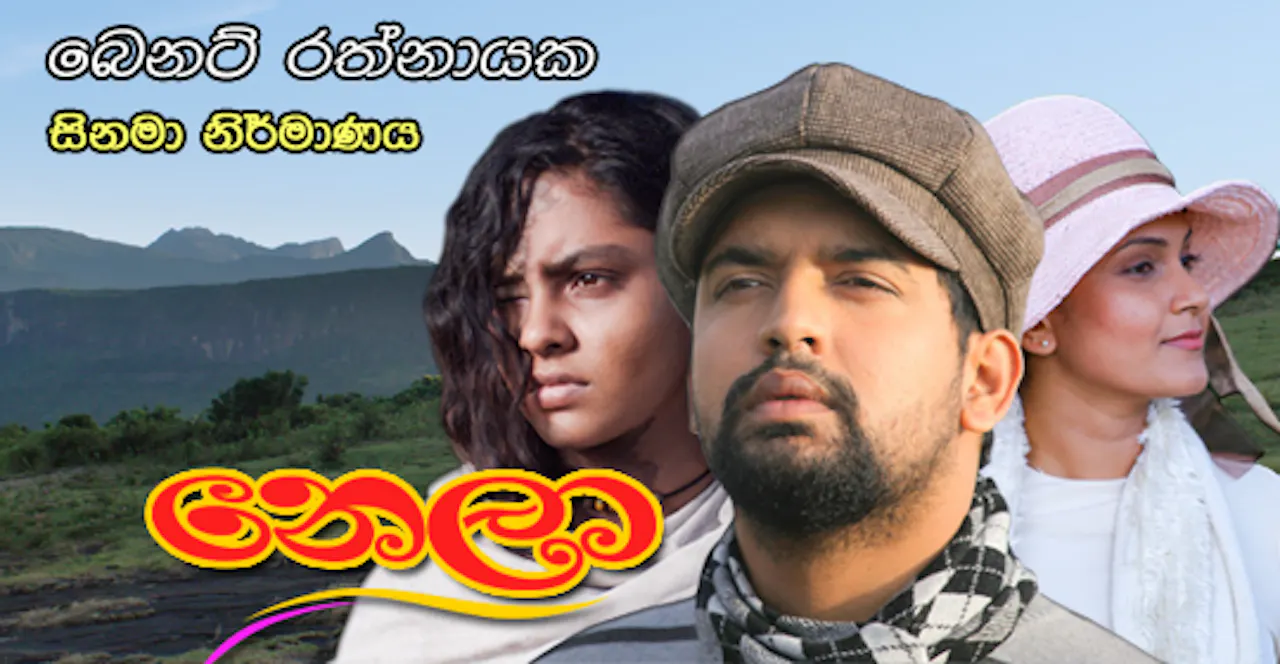 Nela Sinhala Film (Full HD) - VOD.LK
