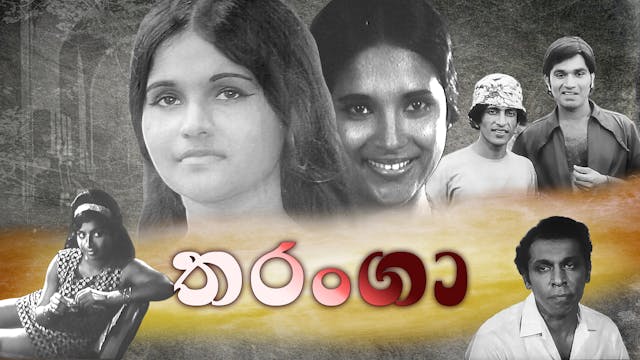 Tharangaa Sinhala Film