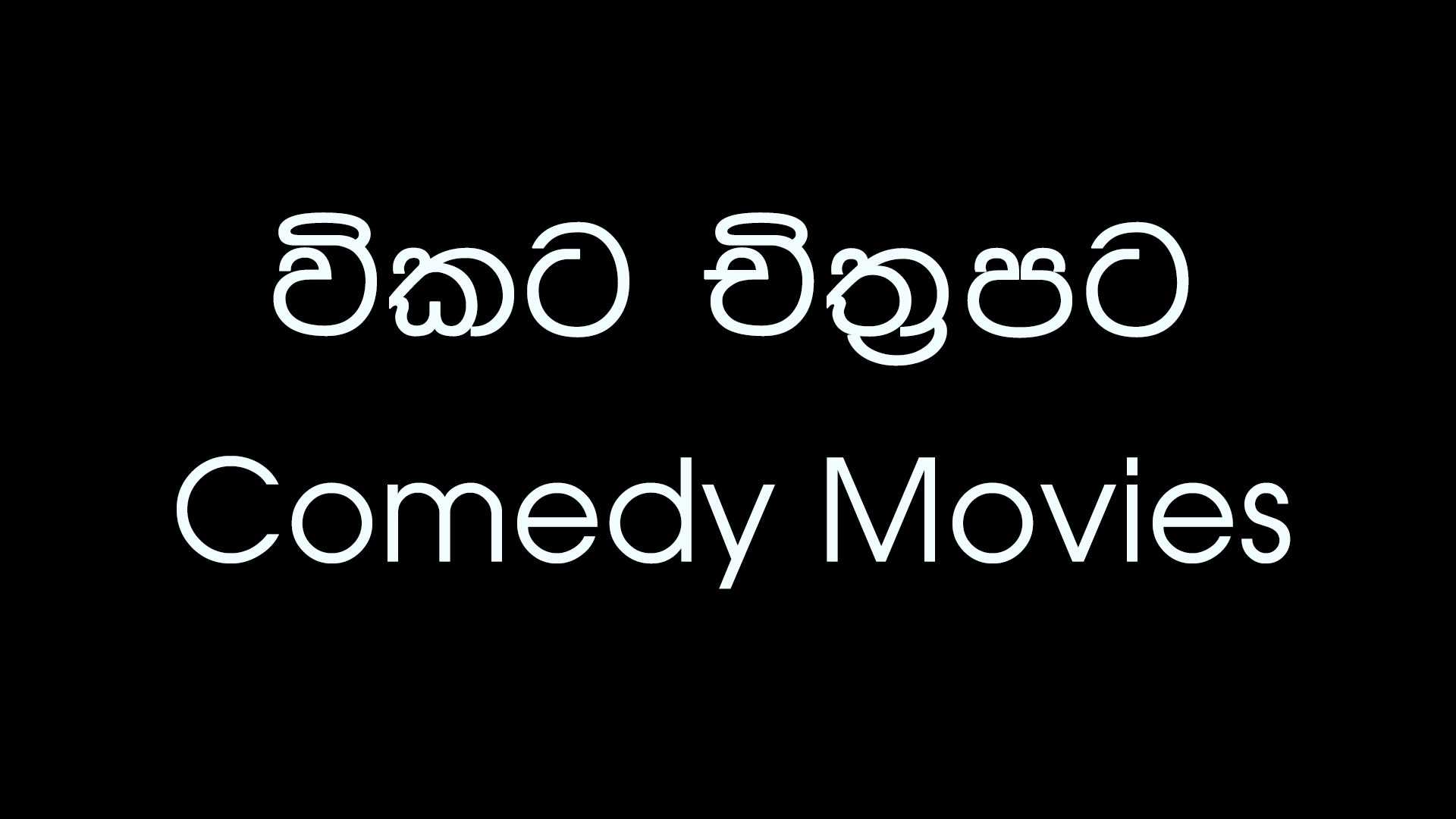 Comedy Movies