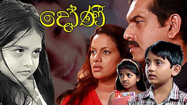 Doni Sinhala Film