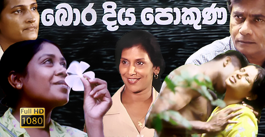 youtube sinhala movies 18