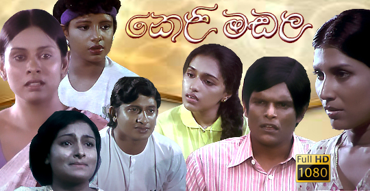 Keli Madala (FULL HD)