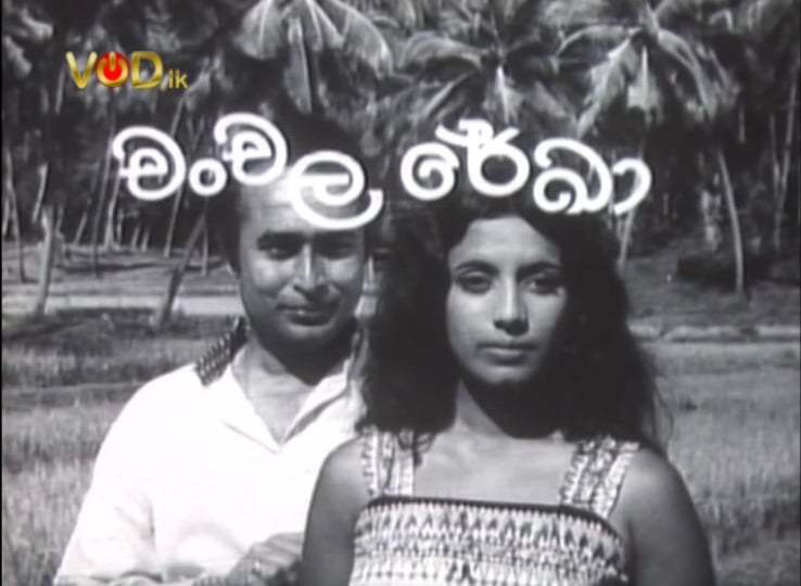 Hasa Kalum     Film Song (Chanchala Reka)