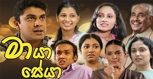 Maya Seya Episode 11